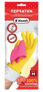 Перчатки латексные с хлопковым напылением KOMFI