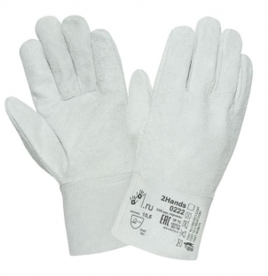 Перчатки цельноспилковые 0222